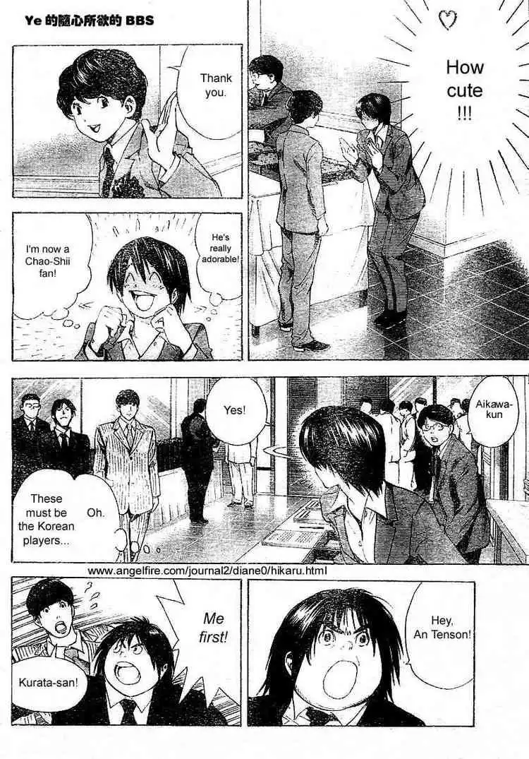 Hikaru no go Chapter 176 4